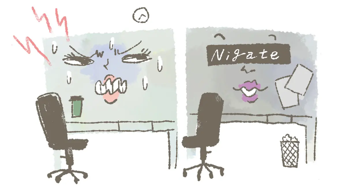 私だけの秘密……