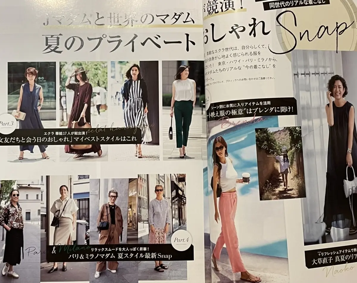 女友だちと会う日のおしゃれコーデ2021の画像_1