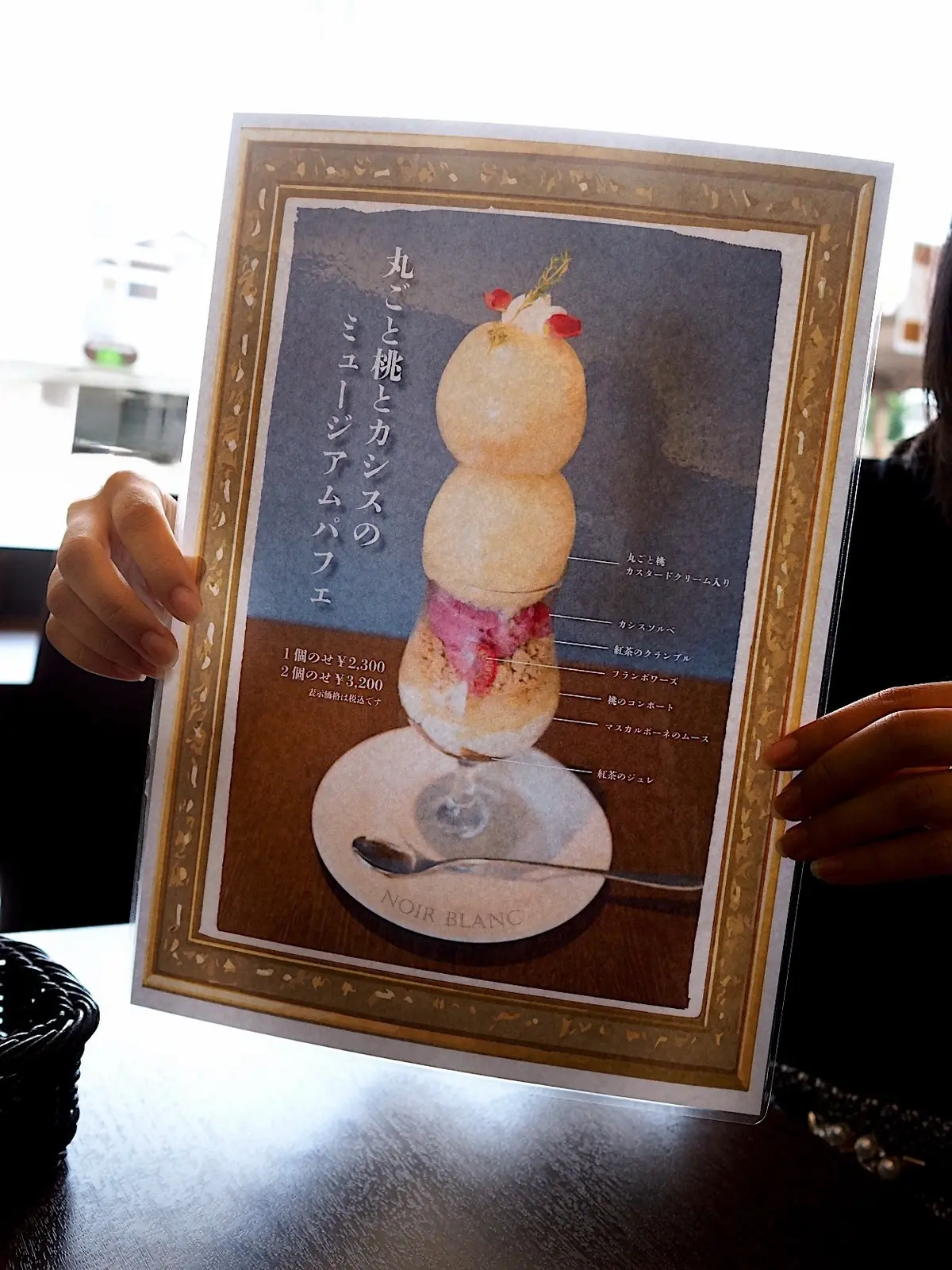 GUのビスチェ×ハーフパンツで贅沢な白桃の画像_11