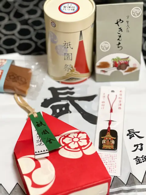 【京都 祇園祭】さかぽんの弾丸日帰り旅☆の画像_10