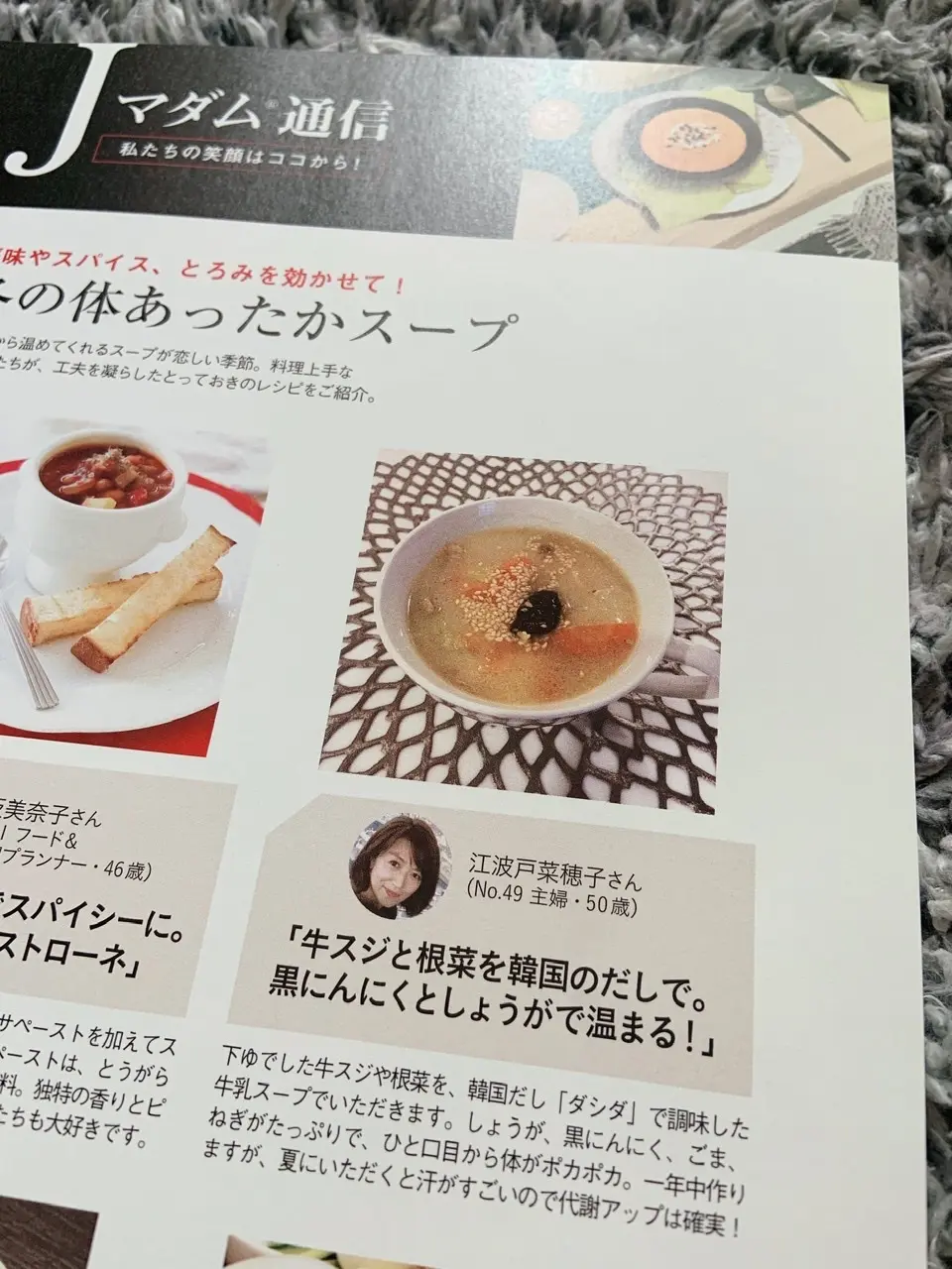 韓国の食第一弾‼︎の画像_5