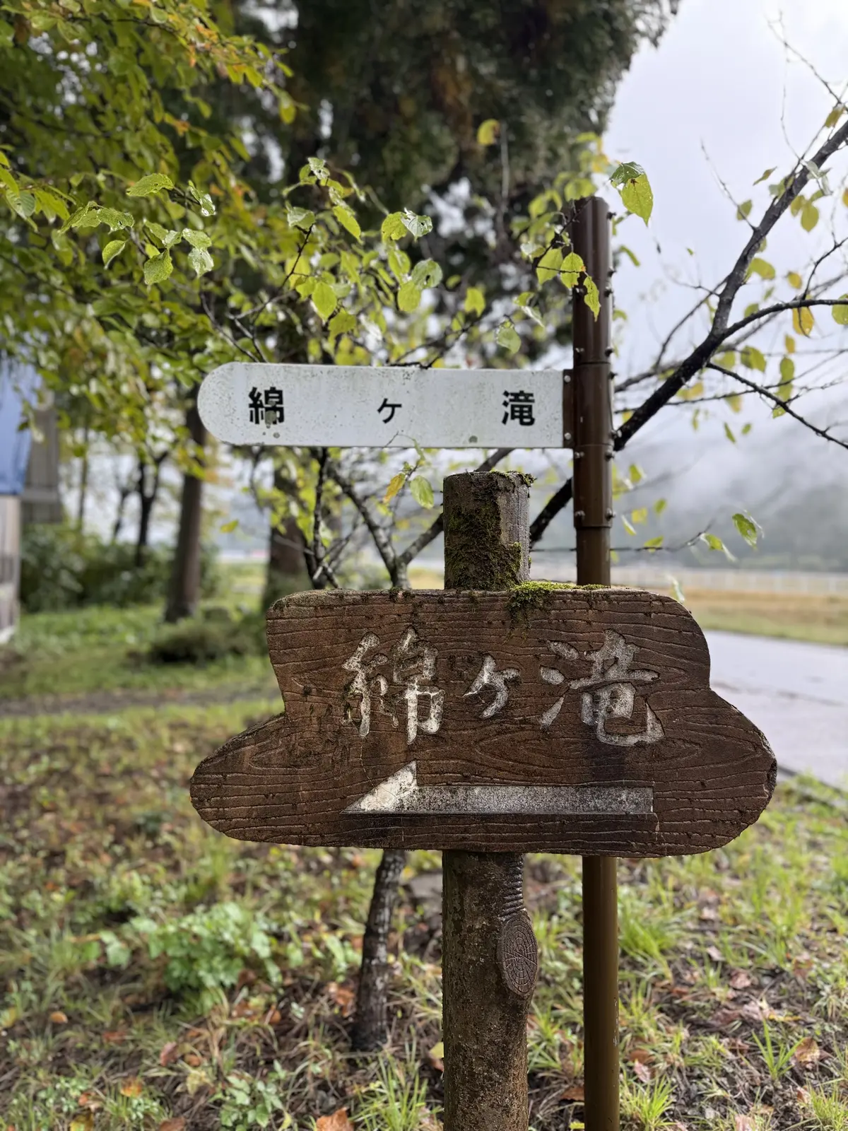 金沢　金沢観光　綿ヶ滝