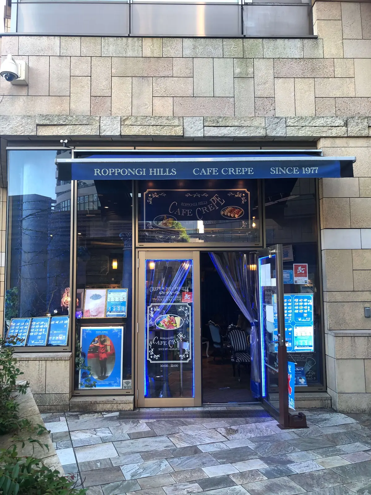 六本木ヒルズのお店の入り口。