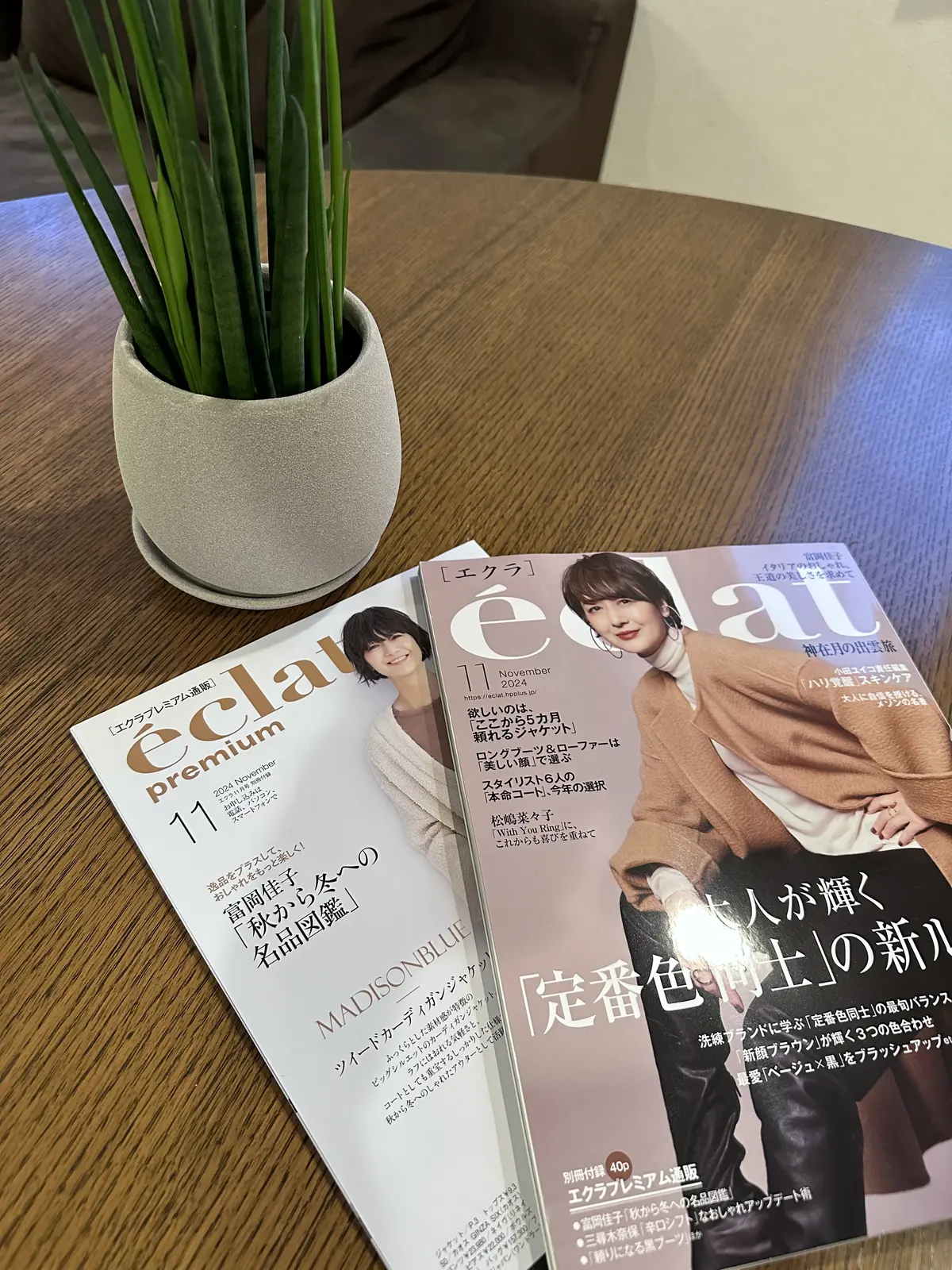 eclat 11月号　絶賛発売中　Hawの画像_1