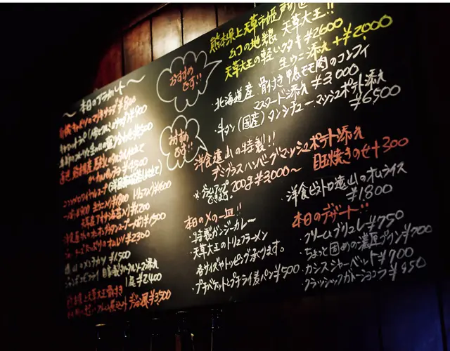 50種類ほどのアラカルトのほか、本日のおすすめが黒板に
