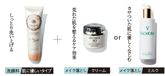 ＜スーパードライ肌＞アラフィーの潤いを守の画像_2