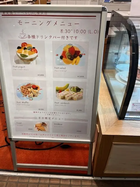 近沢レースで贈り物と横浜駅朝活の画像_6