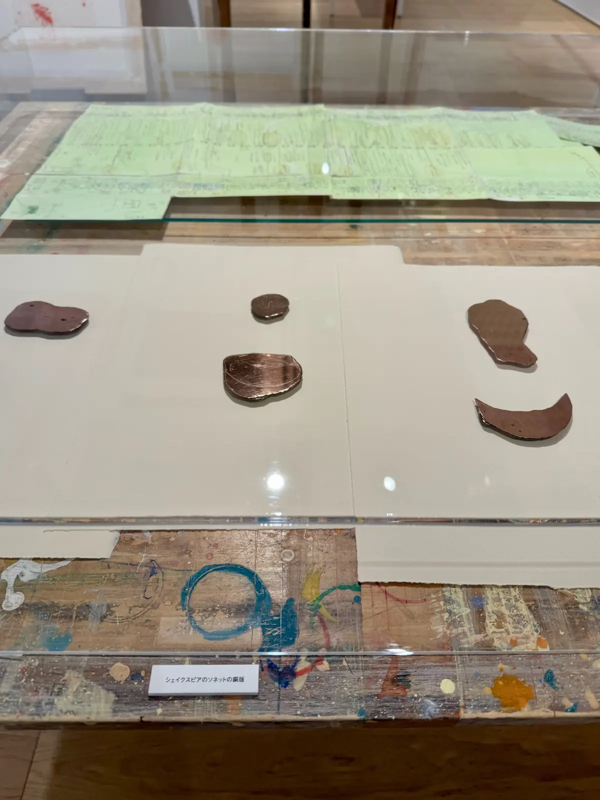 山本容子　山本容子版画展　シェイクスピア