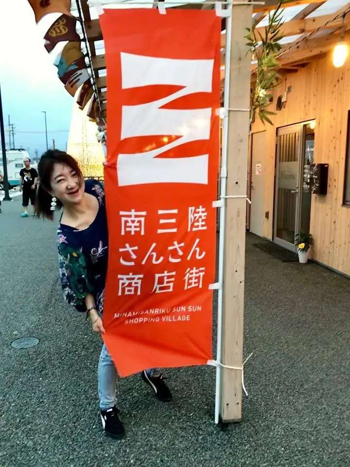 南三陸さんさん商店街