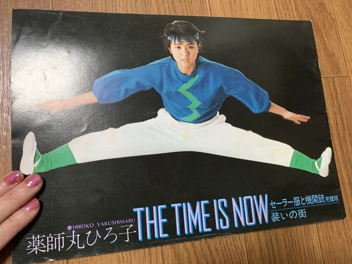 ８０年代♥なつかしい映画パンフレット♥パの画像_6