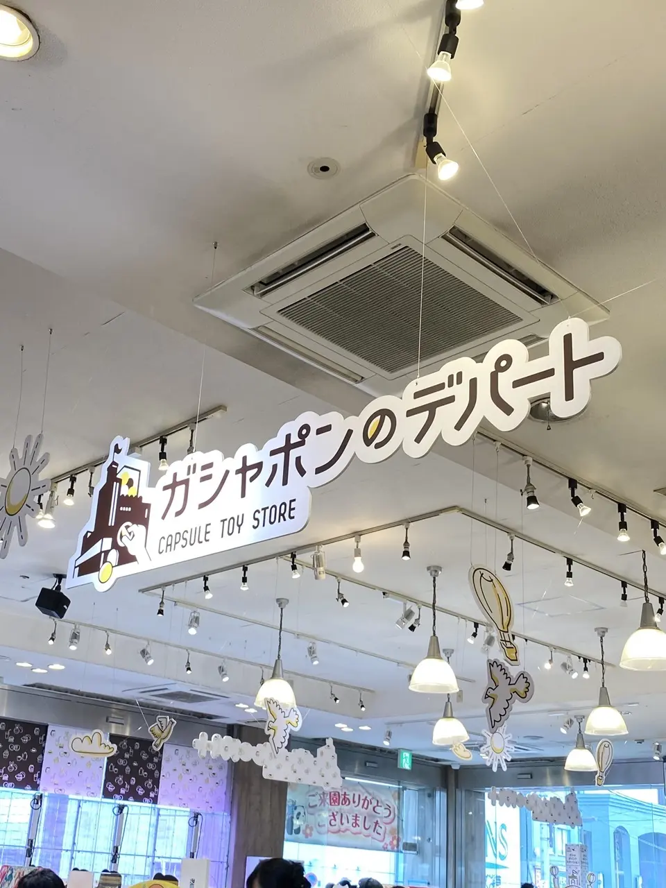 ガシャポンのデパート看板