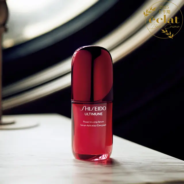2025年上半期ベストコスメ大賞　SHISEIDO　アルティミューン  パワライジング セラム
