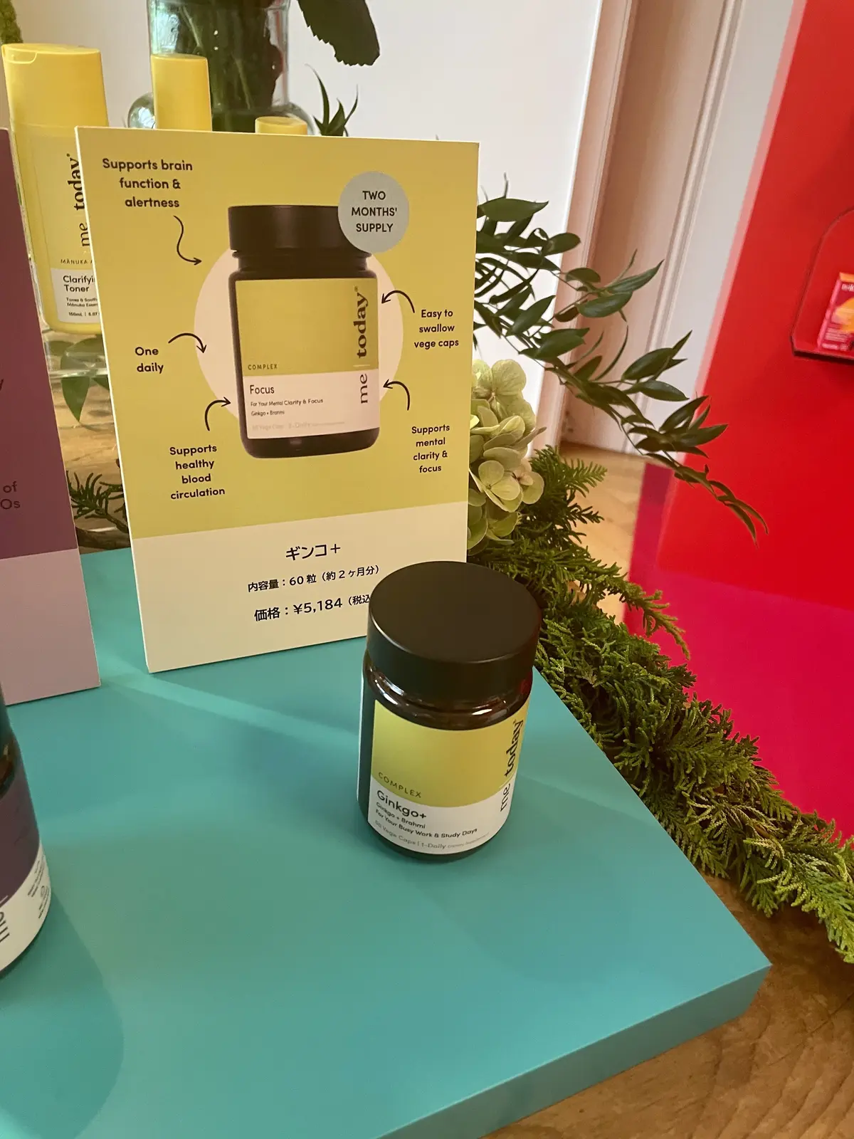 9月14日新発売のエイジングケア商品も。の画像_15