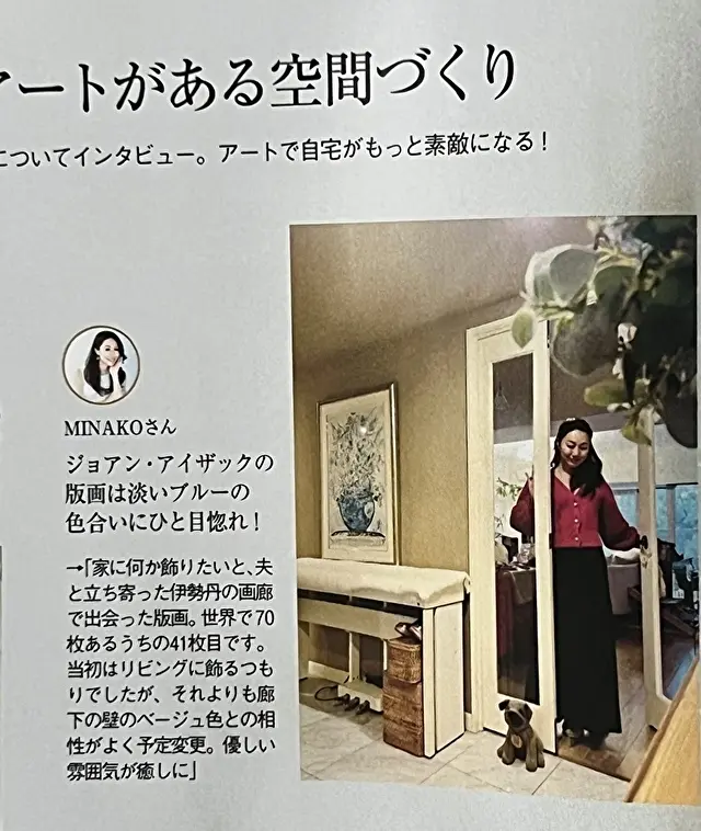 チームJマダム白書(5月号)掲載ページ