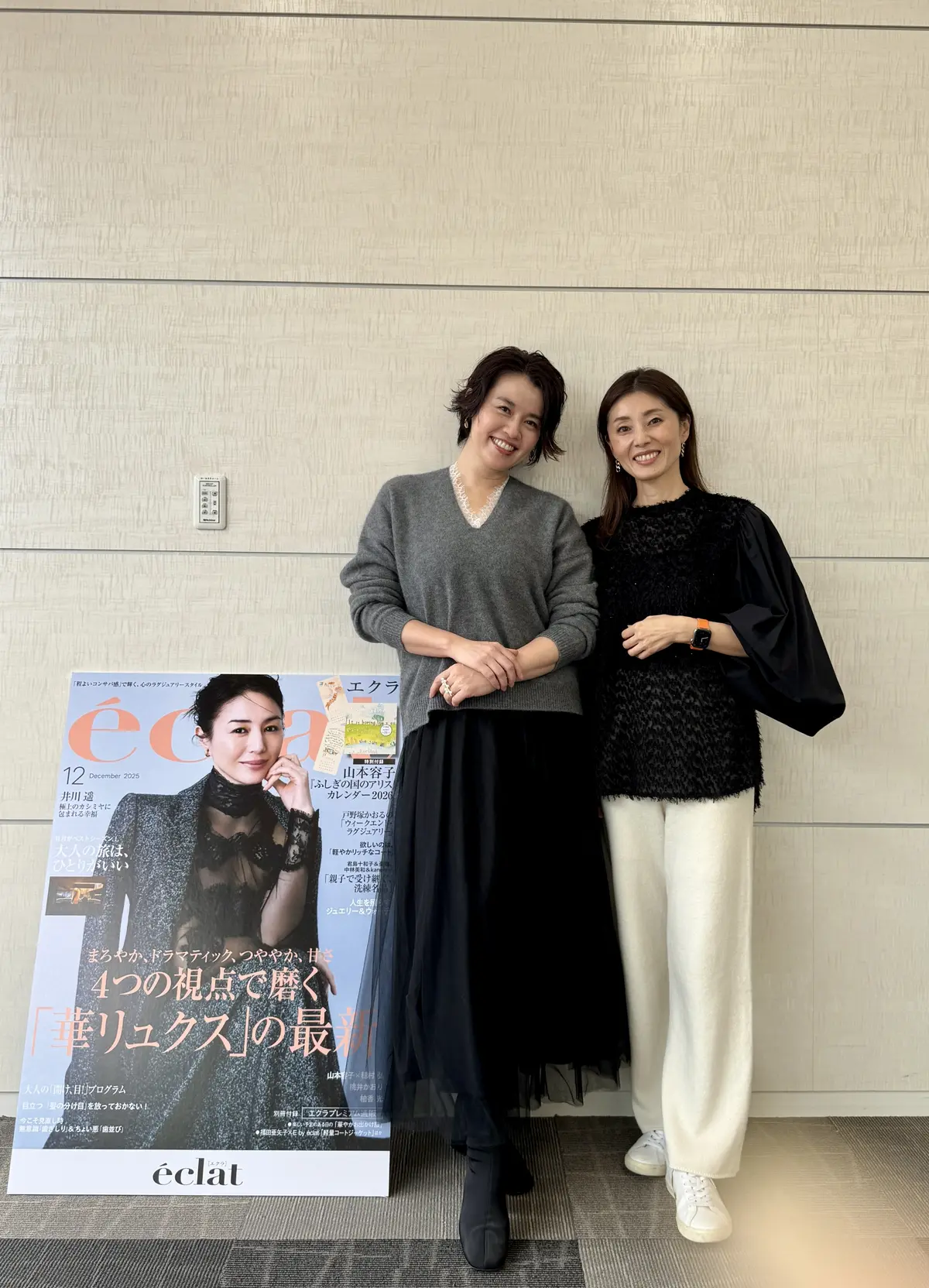 50代女性に人気の通販サイト 『エクラプの画像_5