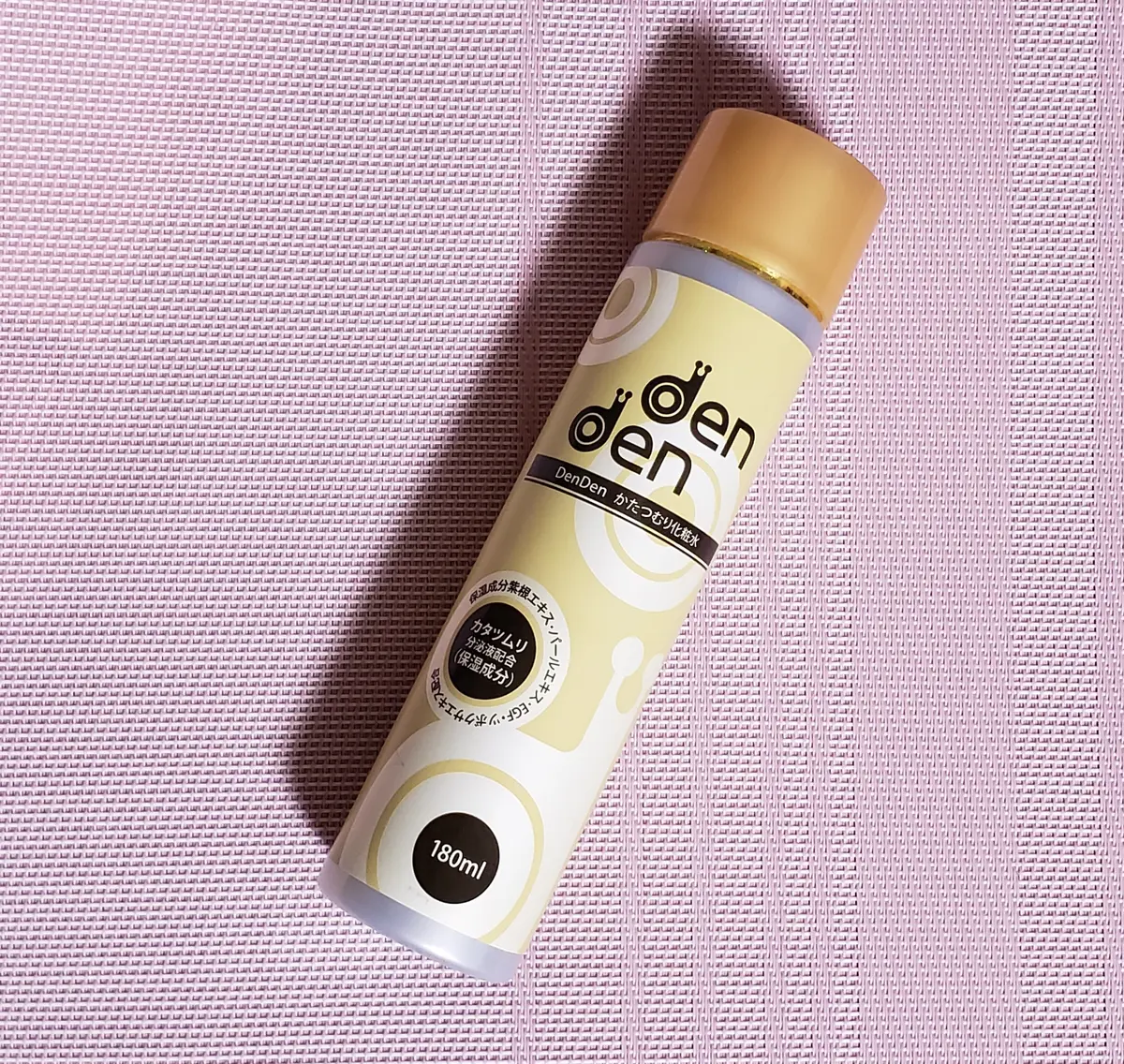 かたつむりローション