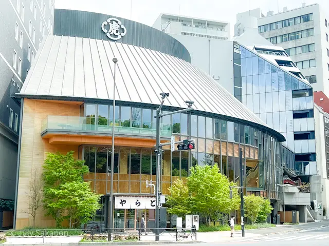 老舗☆和スイーツの旅@虎屋菓寮 赤坂店の画像_1