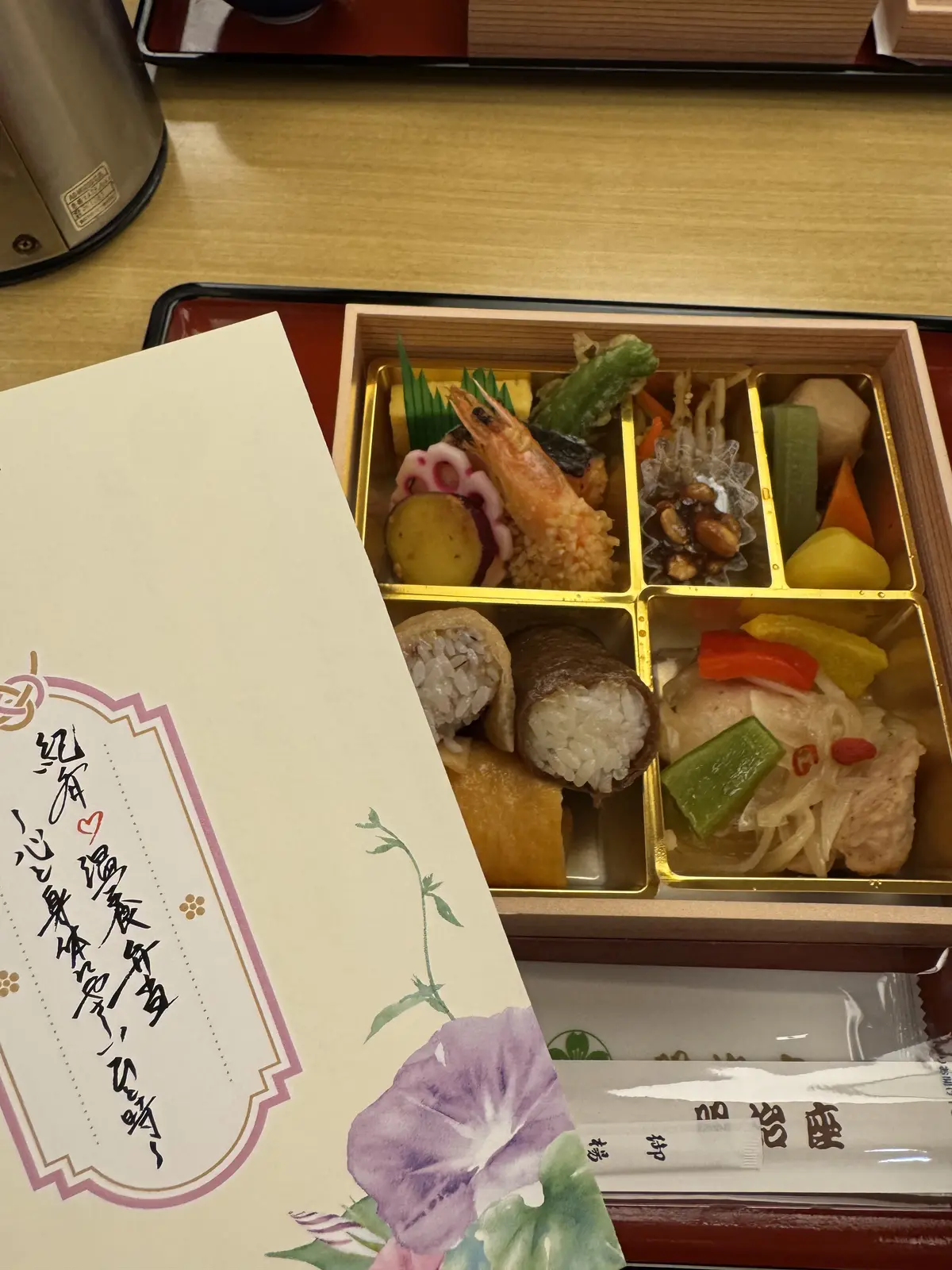 明治座舞台『サザエさん』で、ほっこり幸せの画像_2