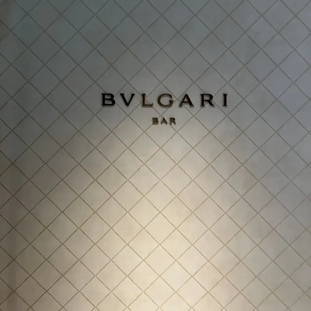 ブルガリホテルのバーでひとやすみの画像_3