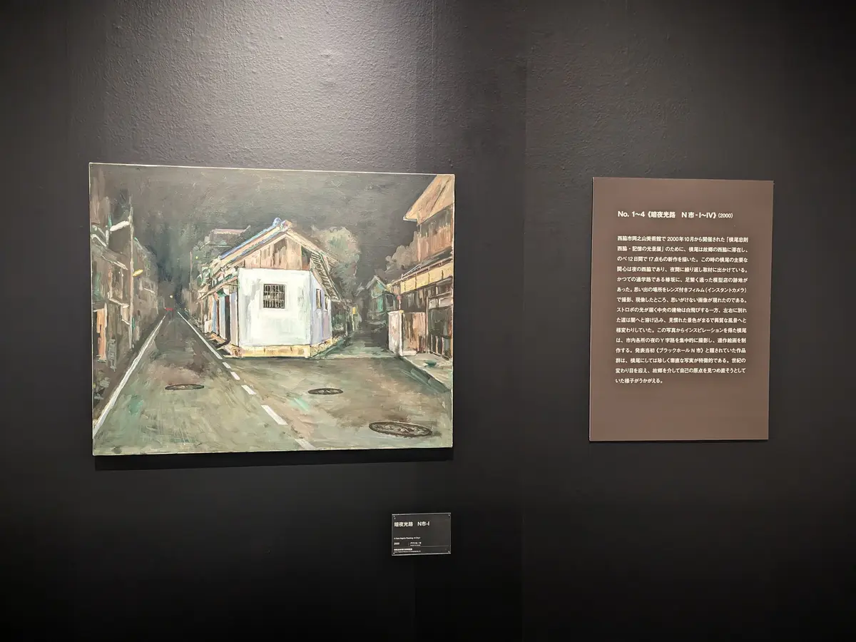 お気に入りの美術館で、パワーチャージの画像_3