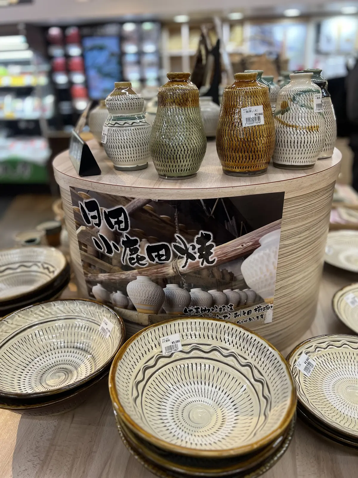 空港内のお土産屋では大分の小鹿田焼も売ってました！