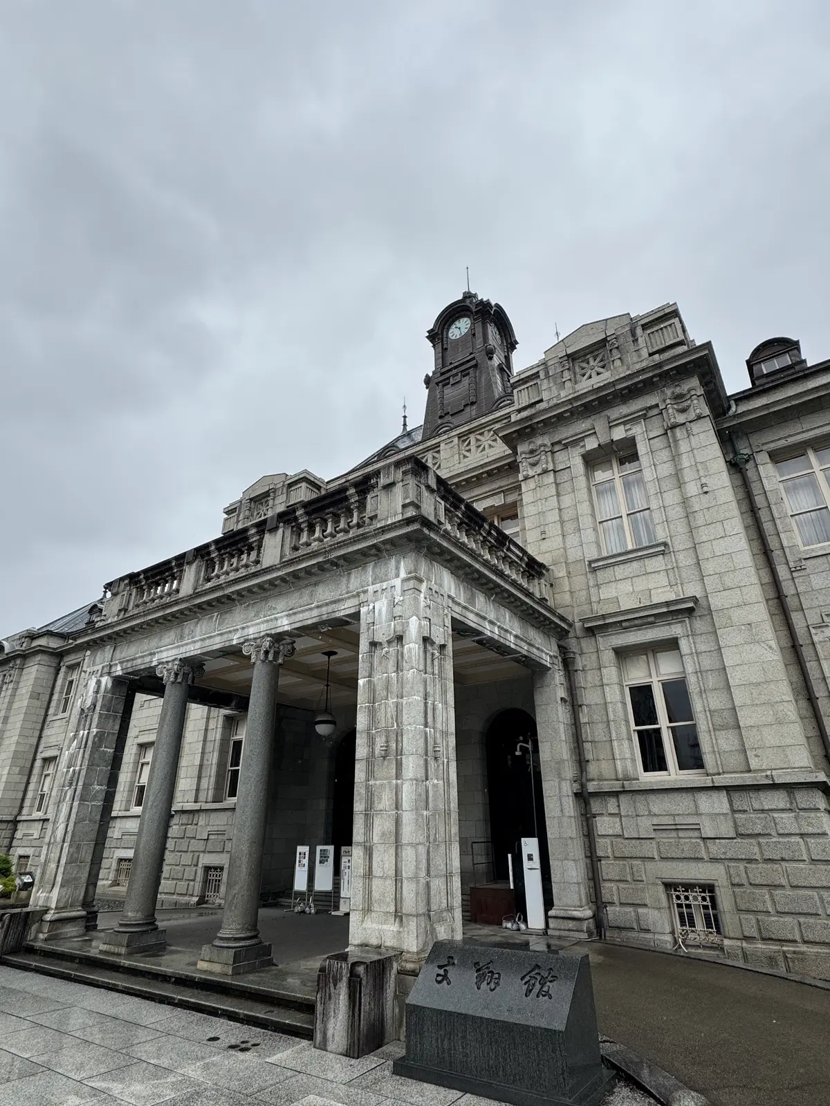 文翔館　時計台