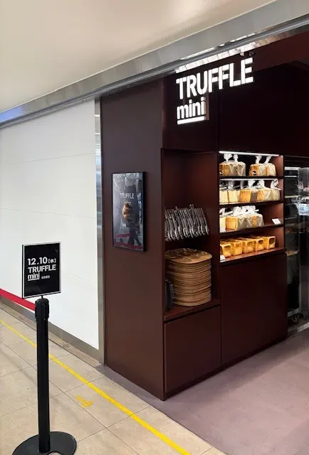 Treffle BEKERY【TRUFFLE mini 博多駅店】