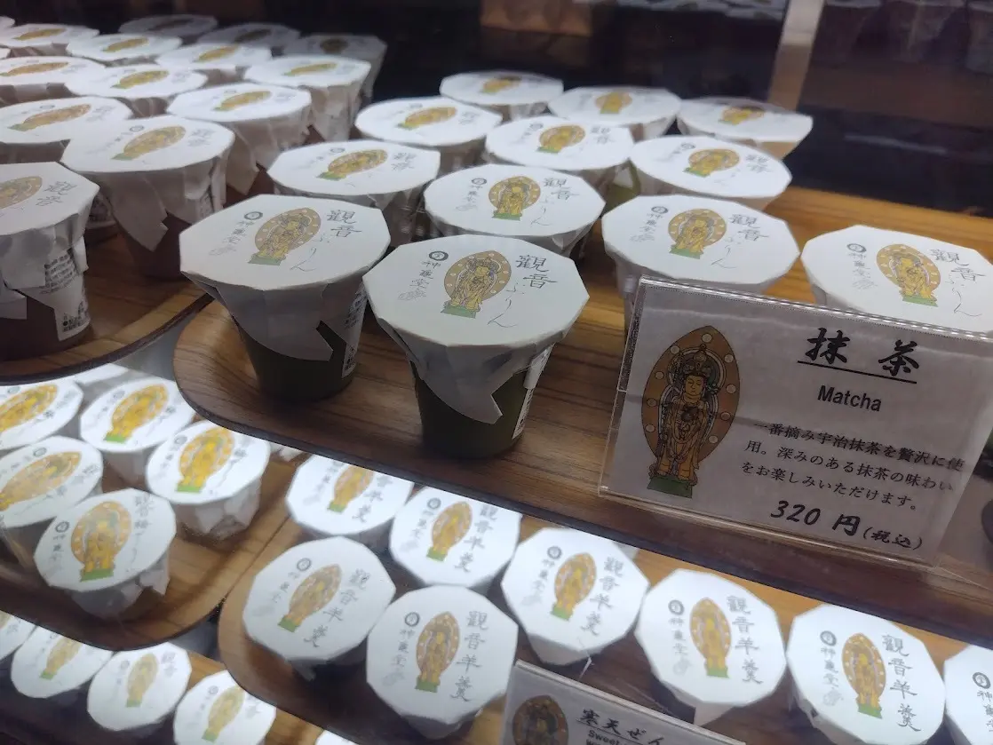 神亀堂　観音ぷりん