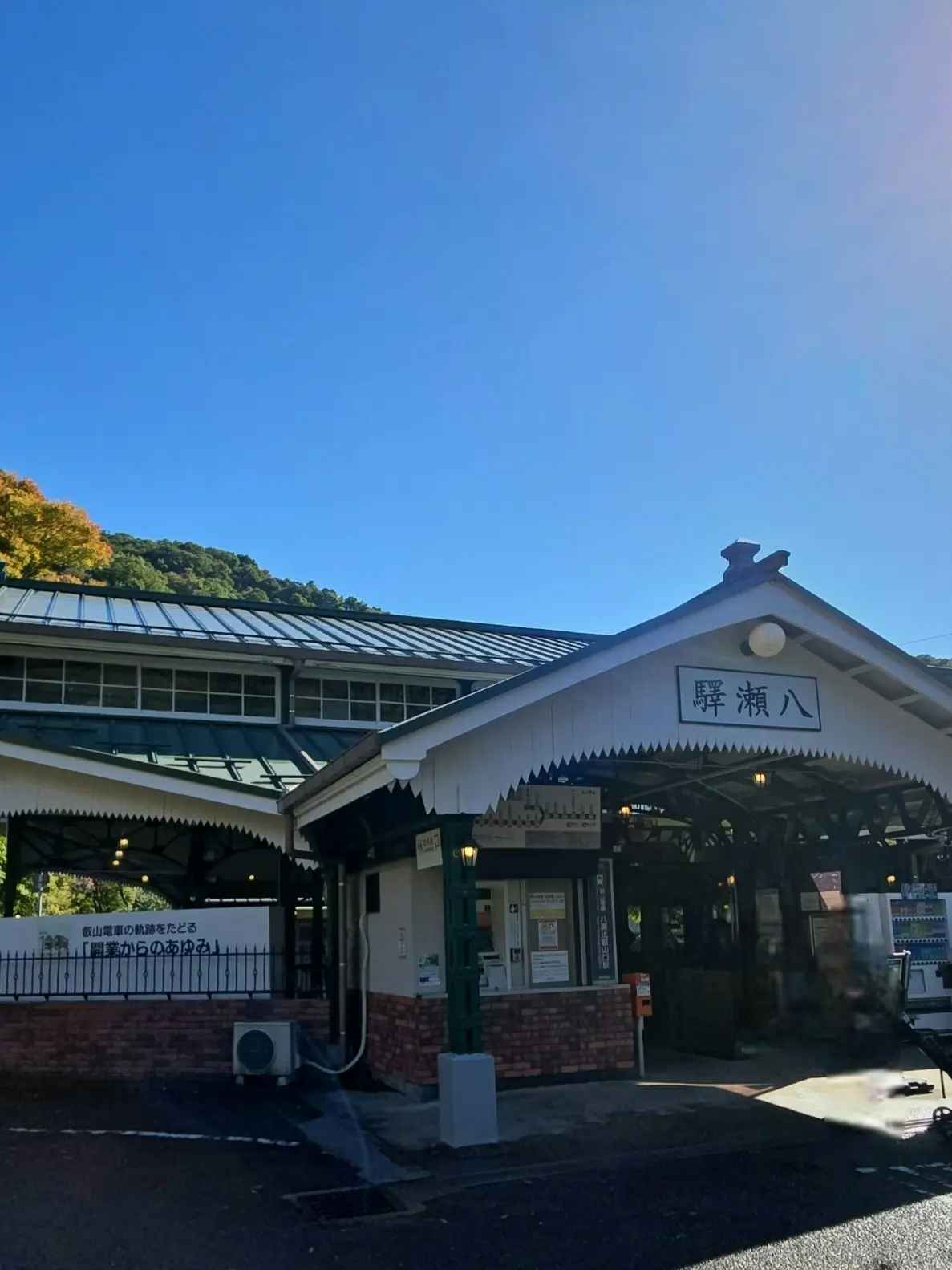 秋の京都ひとり旅・中編 ～瑠璃光院から詩の画像_2