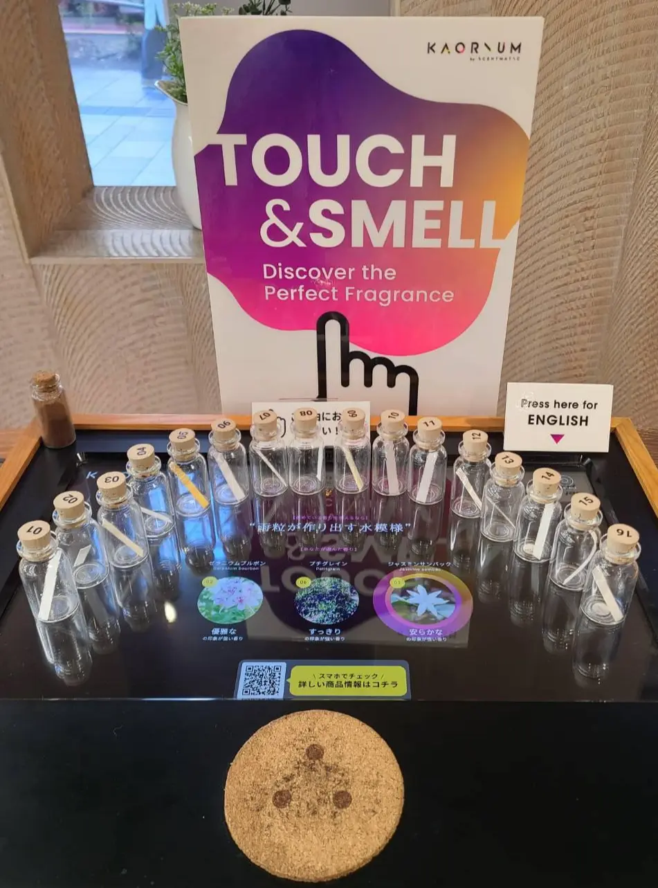 AI香り診断の画像_1