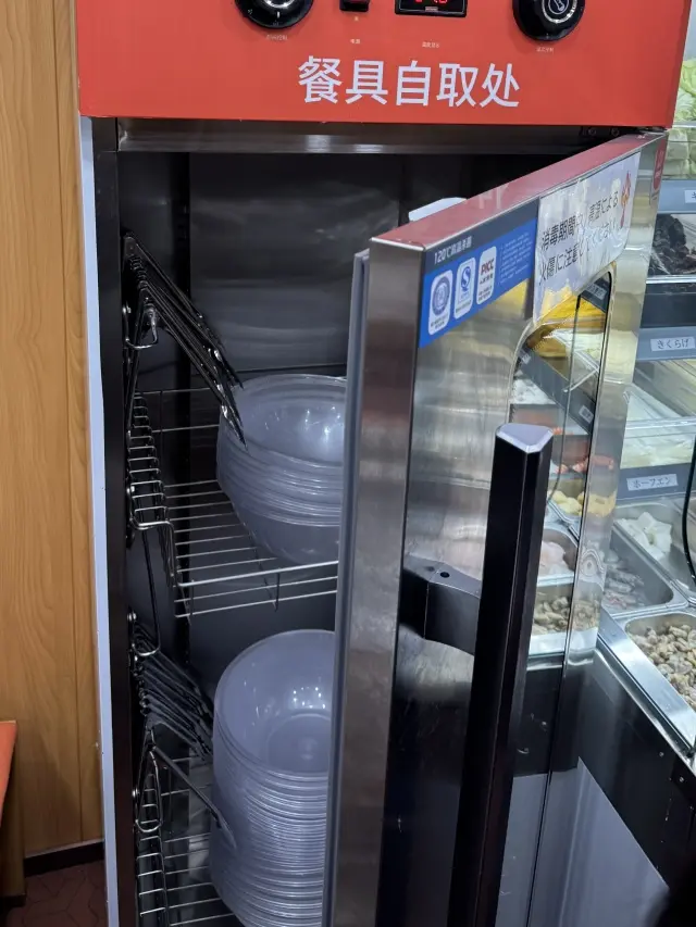 まずはこのボールを持つ！