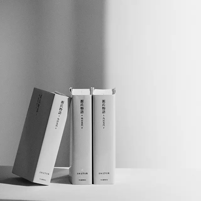 完結まで5年をかけた渾身の現代語訳