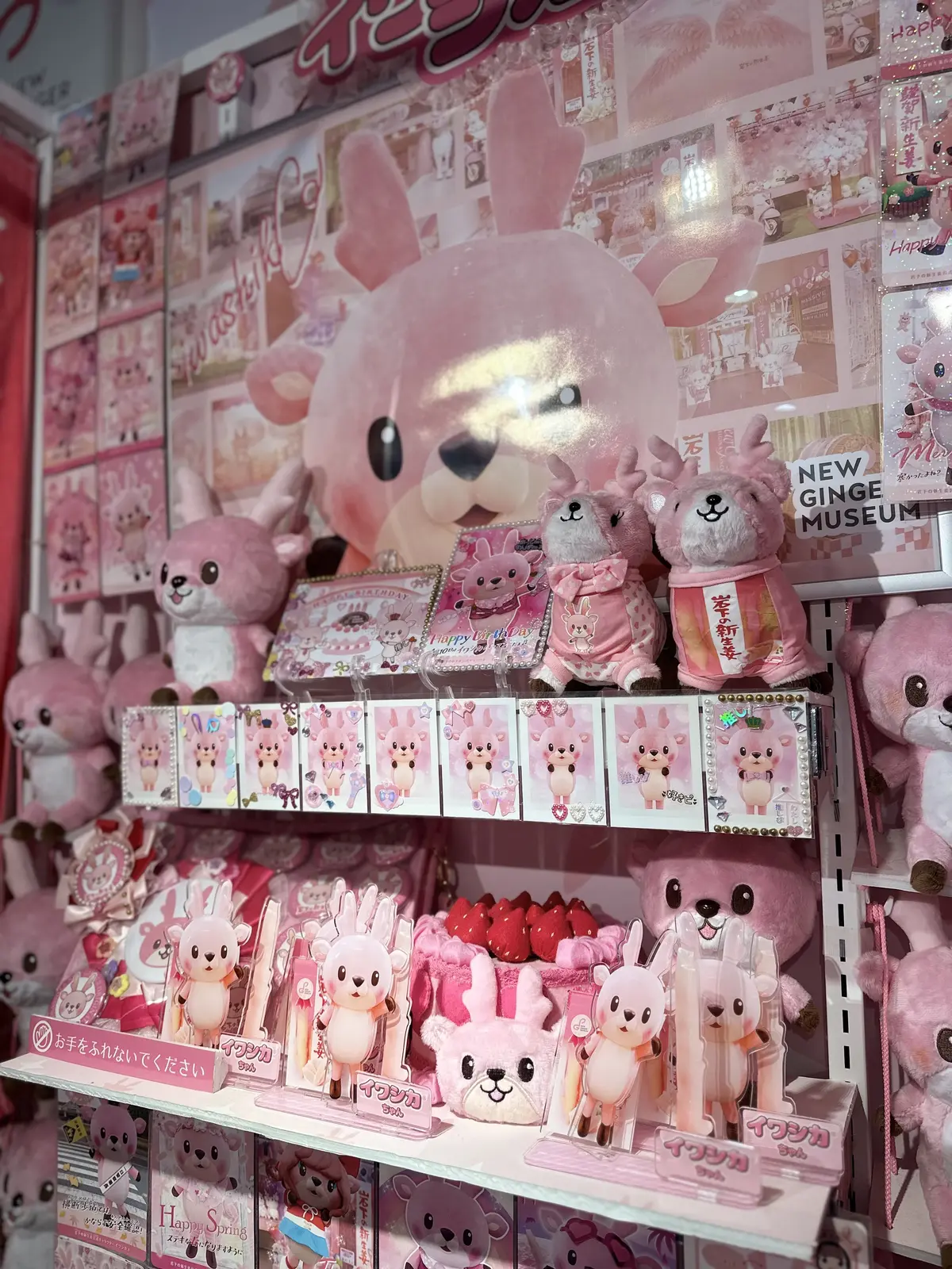 welcome とちぎへ  ①栃木市編の画像_5