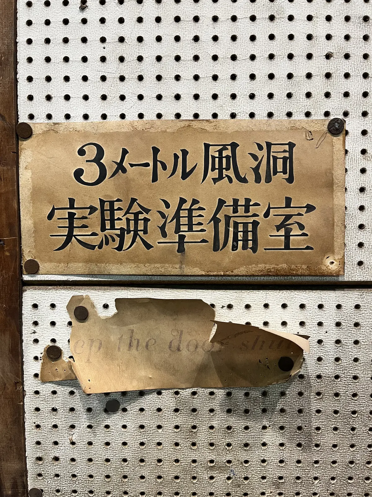 東京大学駒場リサーチキャンパス公開の画像_5