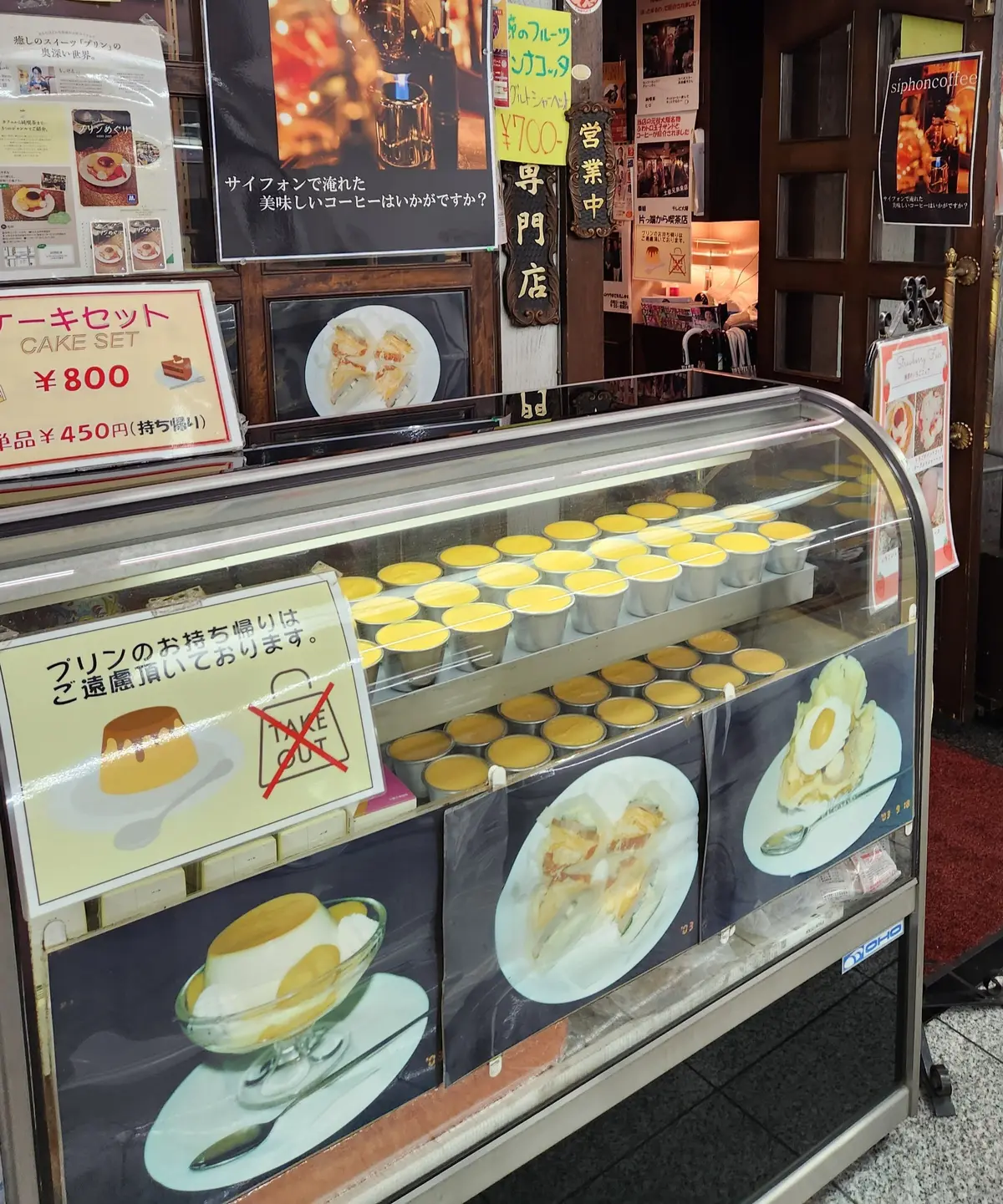 プリンはテイクアウト不可。イートインのみです。