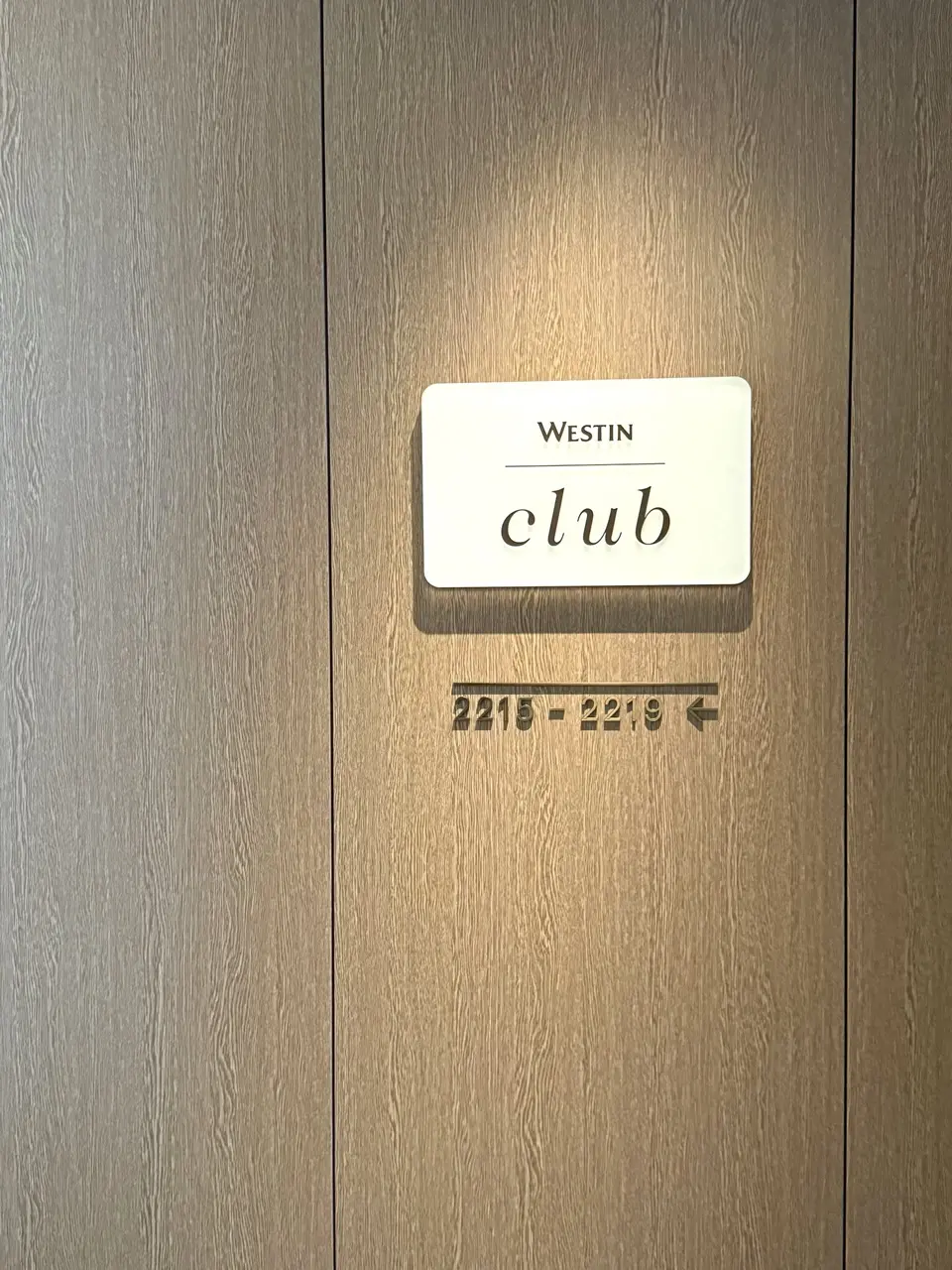 Westin Yokohama Club Lounge ①
