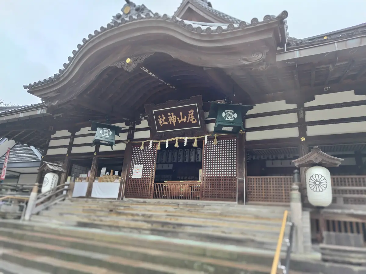 尾山神社
