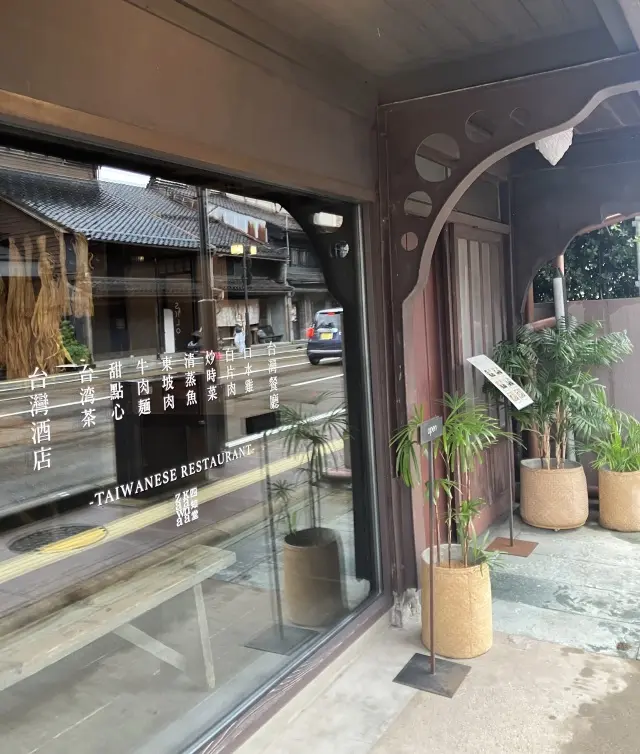 金沢味噌作り旅行、カフェ編の画像_2