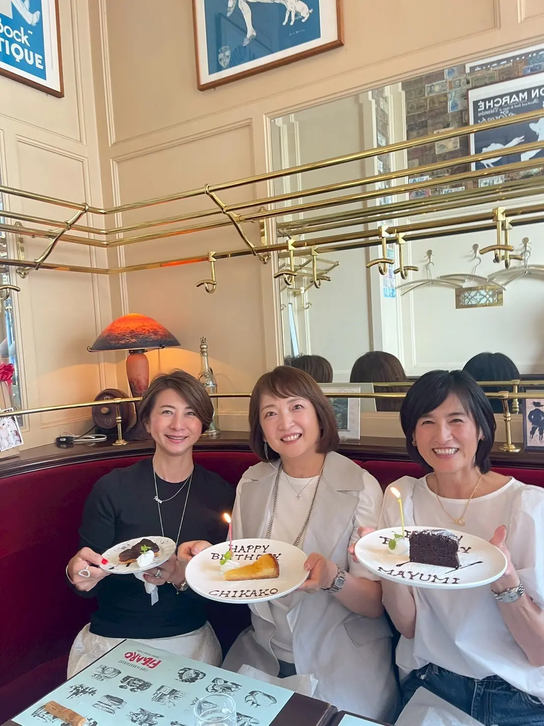 FiGARO　近藤和子　梅澤千佳子　豊田真由美