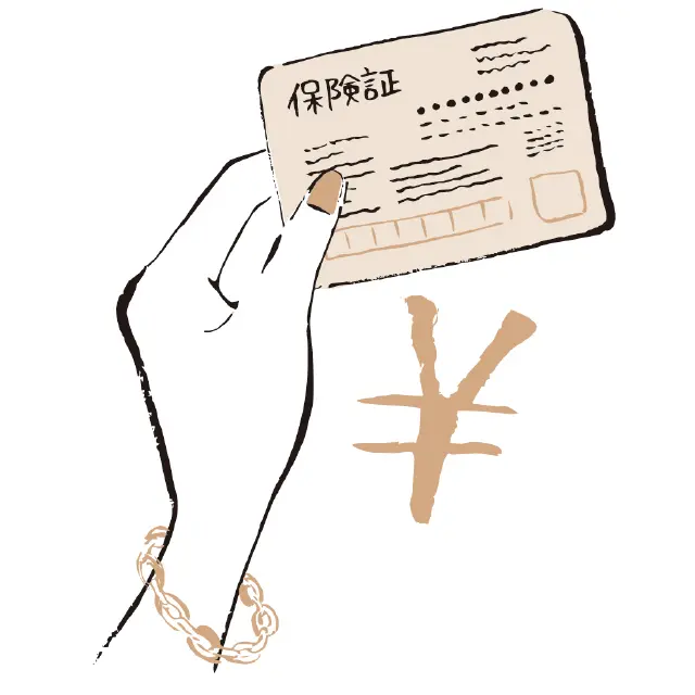 目瞼下垂の手術費