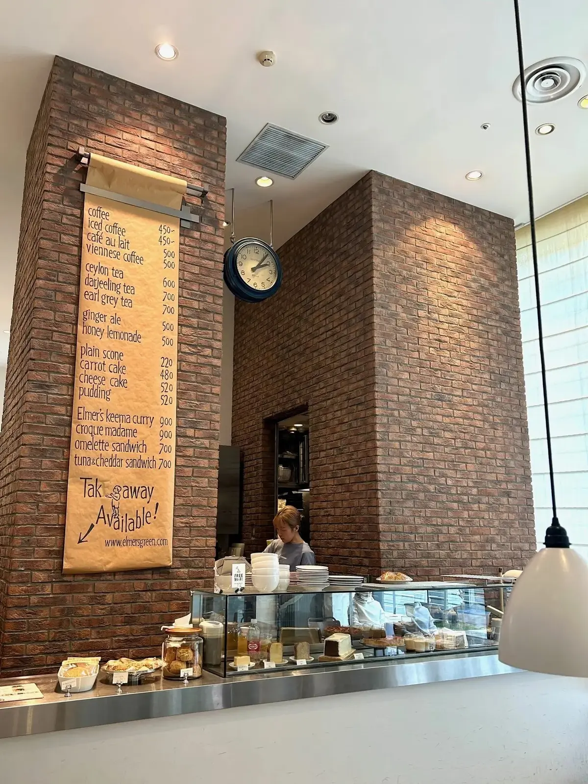 エルマーズグリーンカフェ