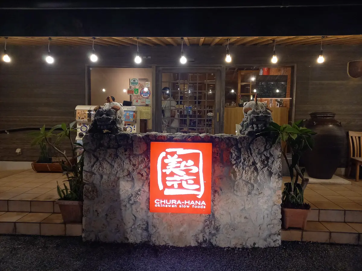 【沖縄】大人の修学旅行♡王道スポット＆沖の画像_31