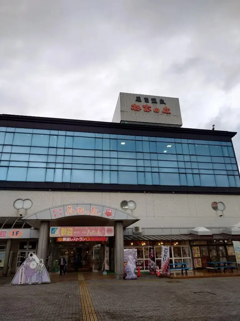 用事のついでにちょっと寄り道、東北最大級の道の駅