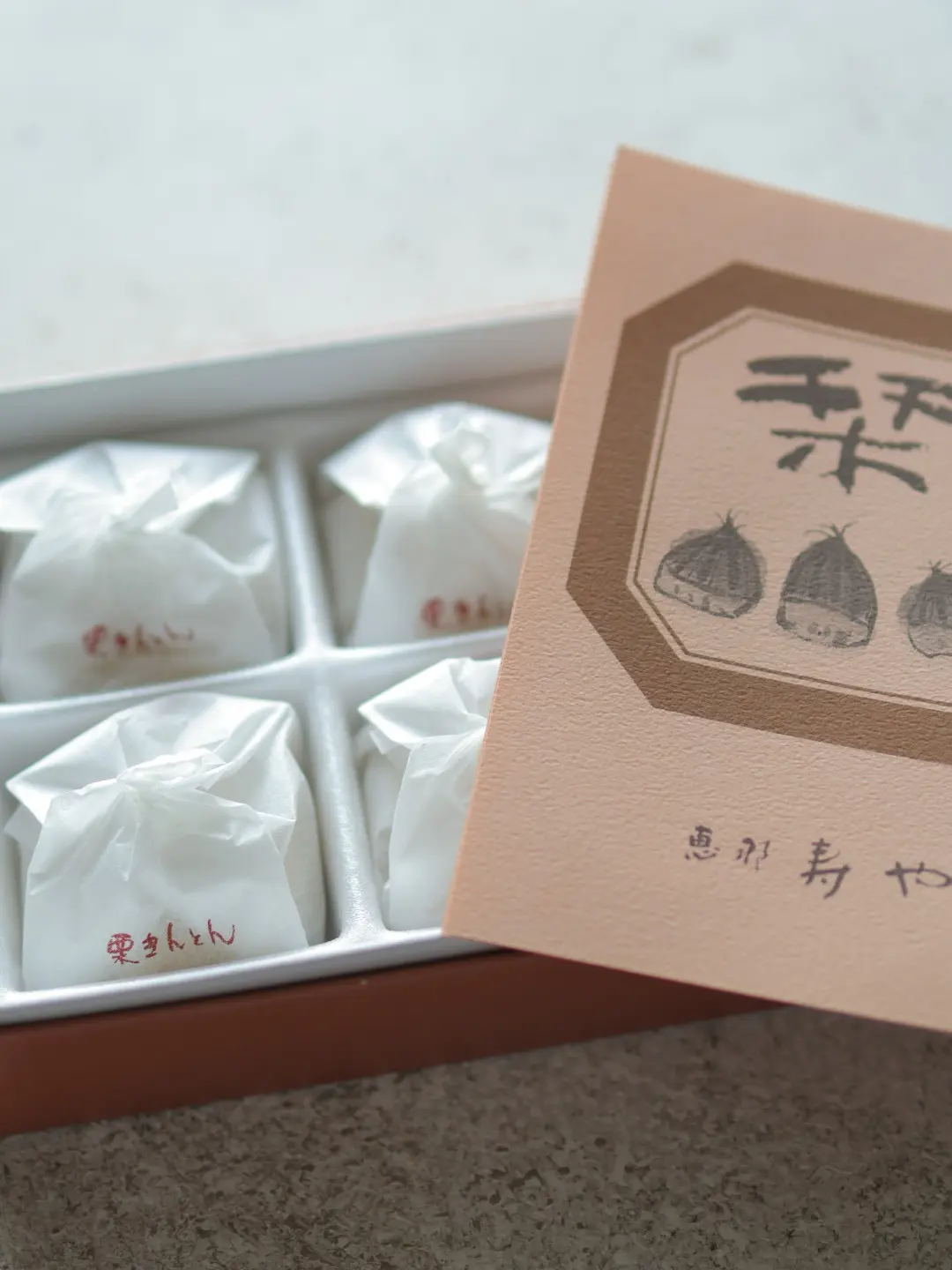 秋の始まりを味わう恵那のプチ旅行の画像_4