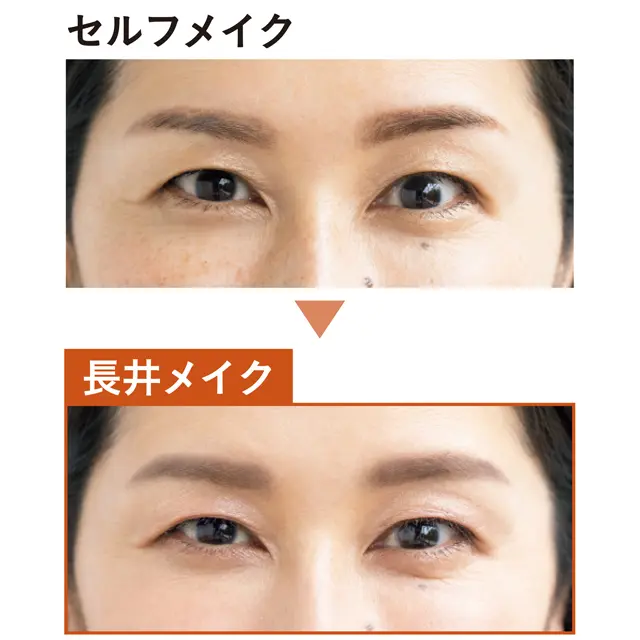 上がり眉を“優しげフラット眉”へ