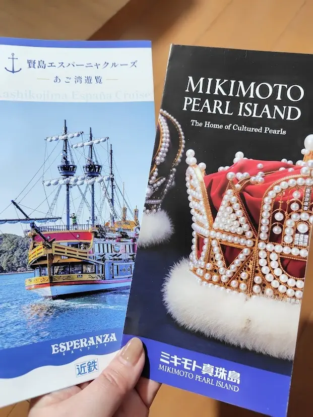 はじめての伊勢旅行③パールの聖地「ミキモの画像_1