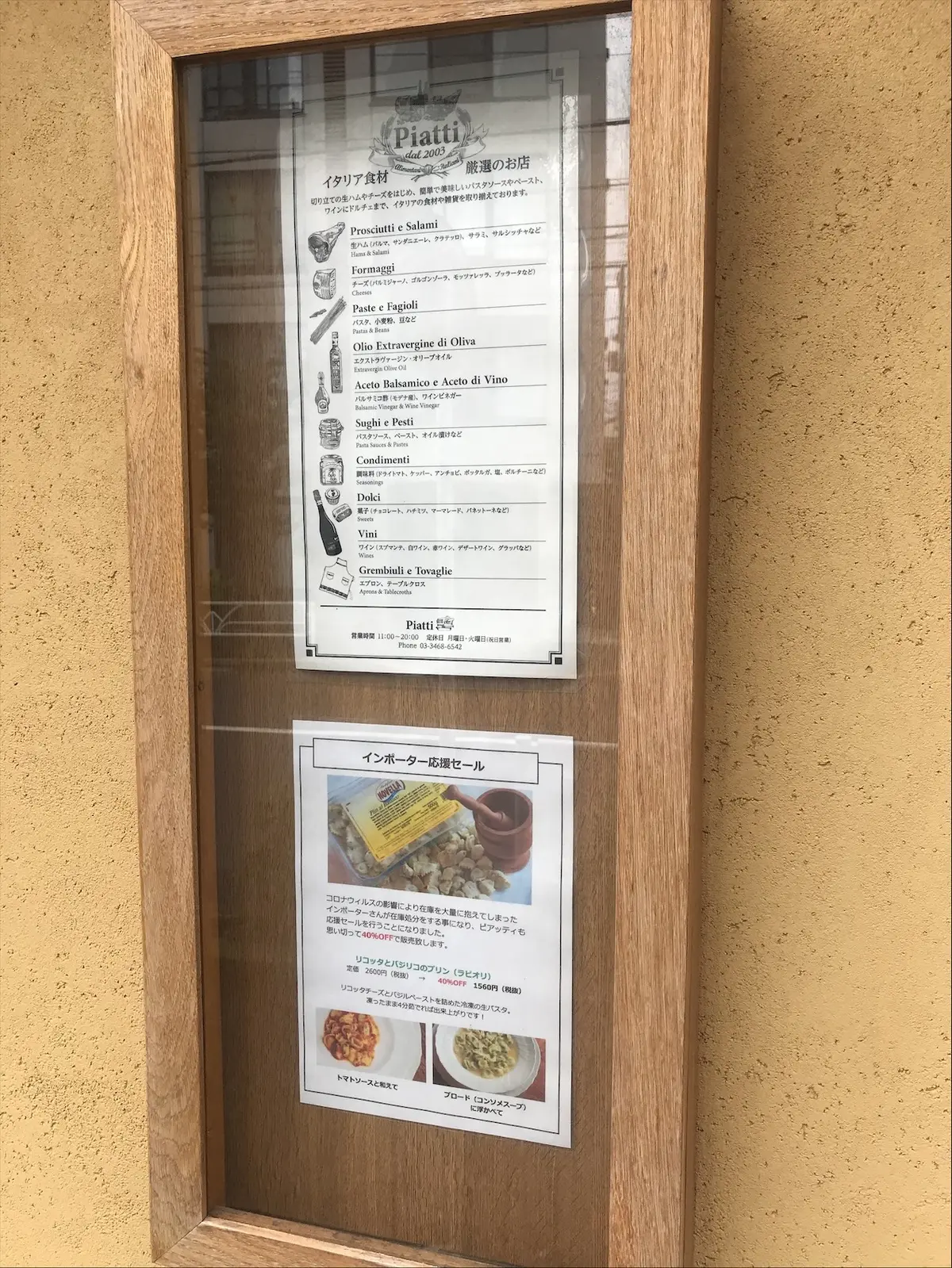 BIGロゴトートはワンマイルのお供にピッの画像_4