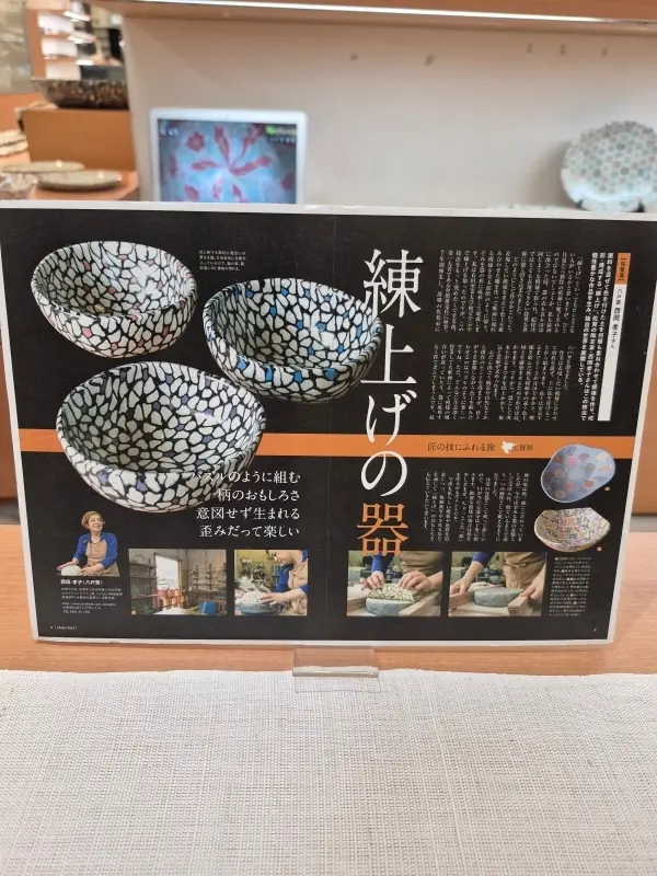 匠の技！一生使い続けたいと思う｢練上げ技の画像_1