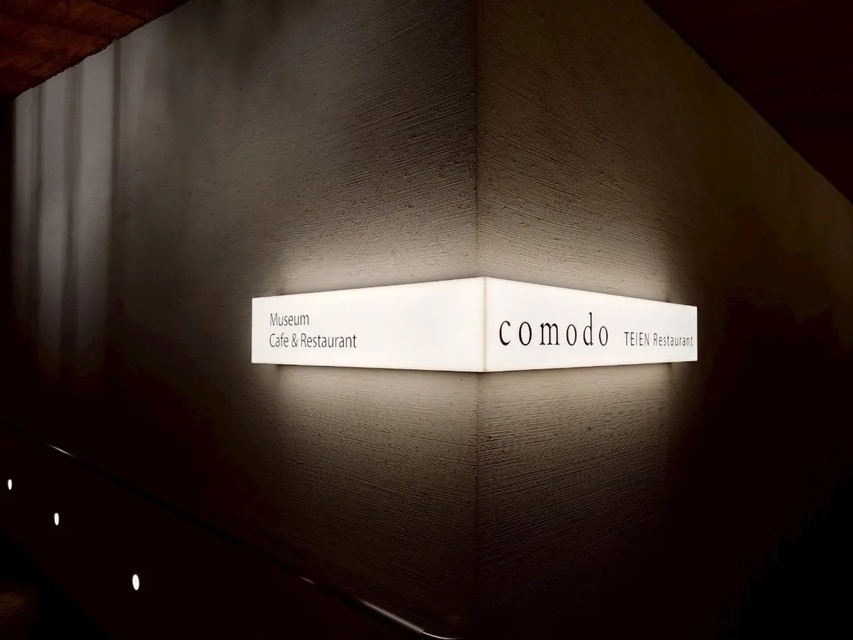 TEIEN Restaurant comodo