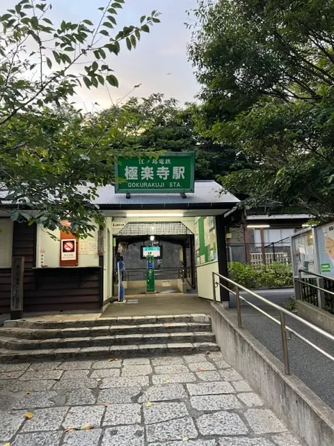 鎌倉グルメの画像_1